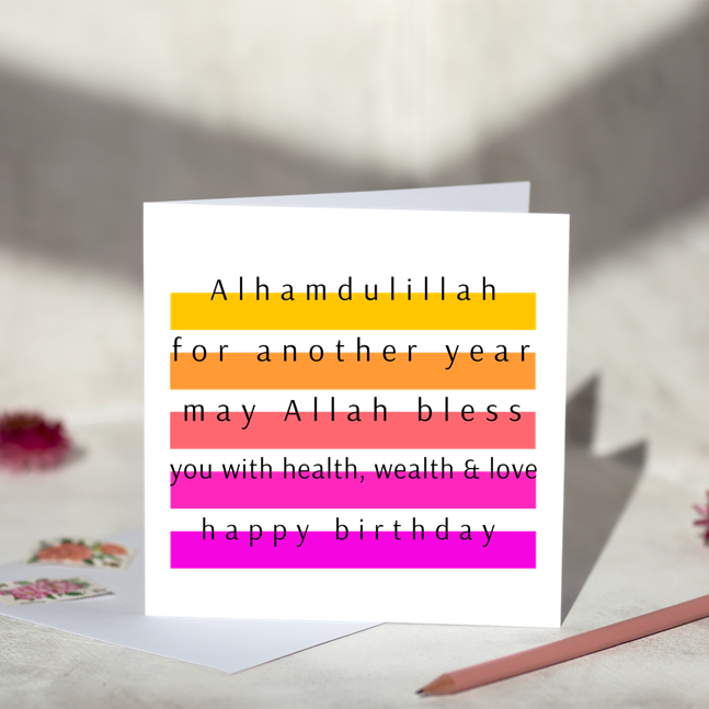 Alhamdulillah Rainbow Birthday Card