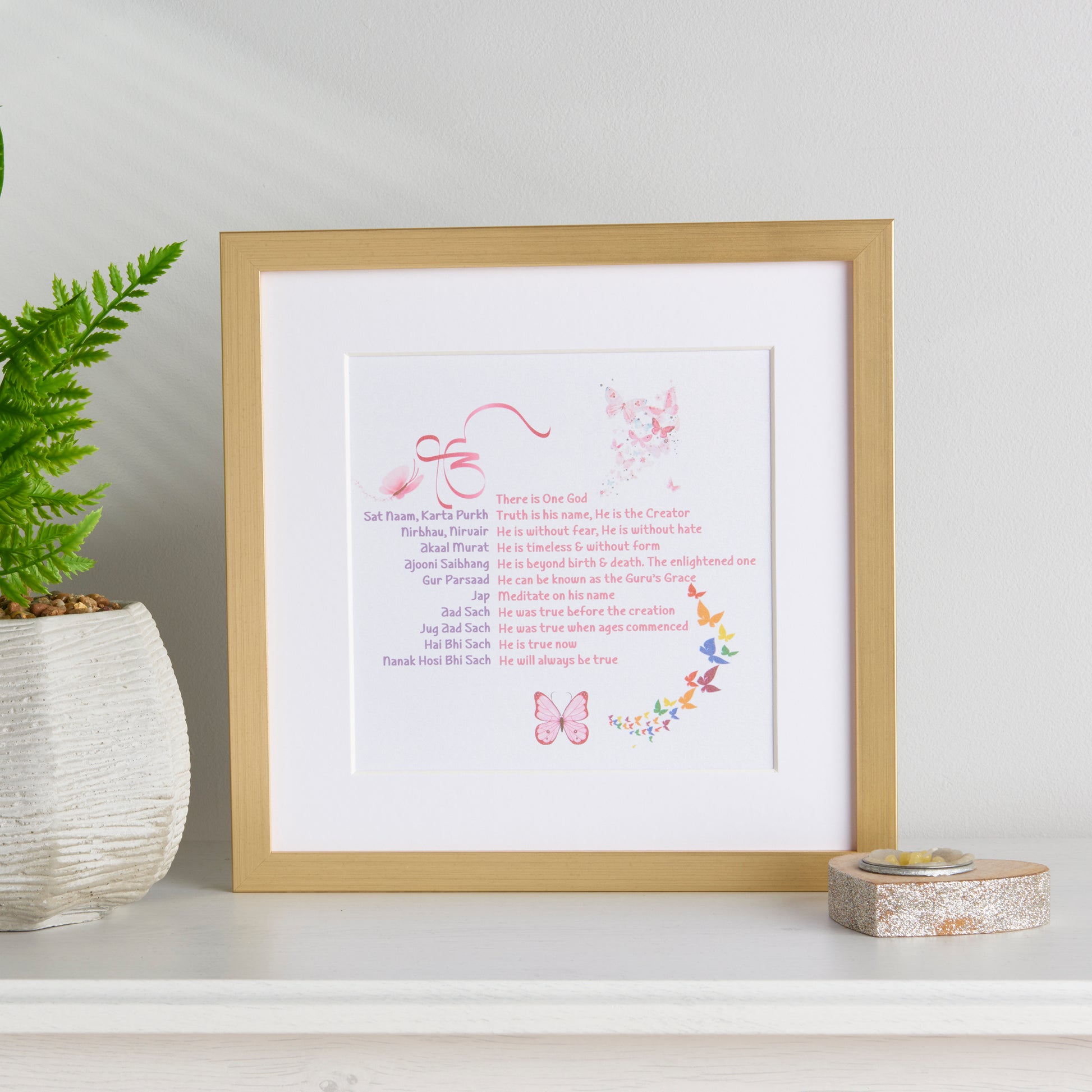 Butterfly Themed Mool Mantar