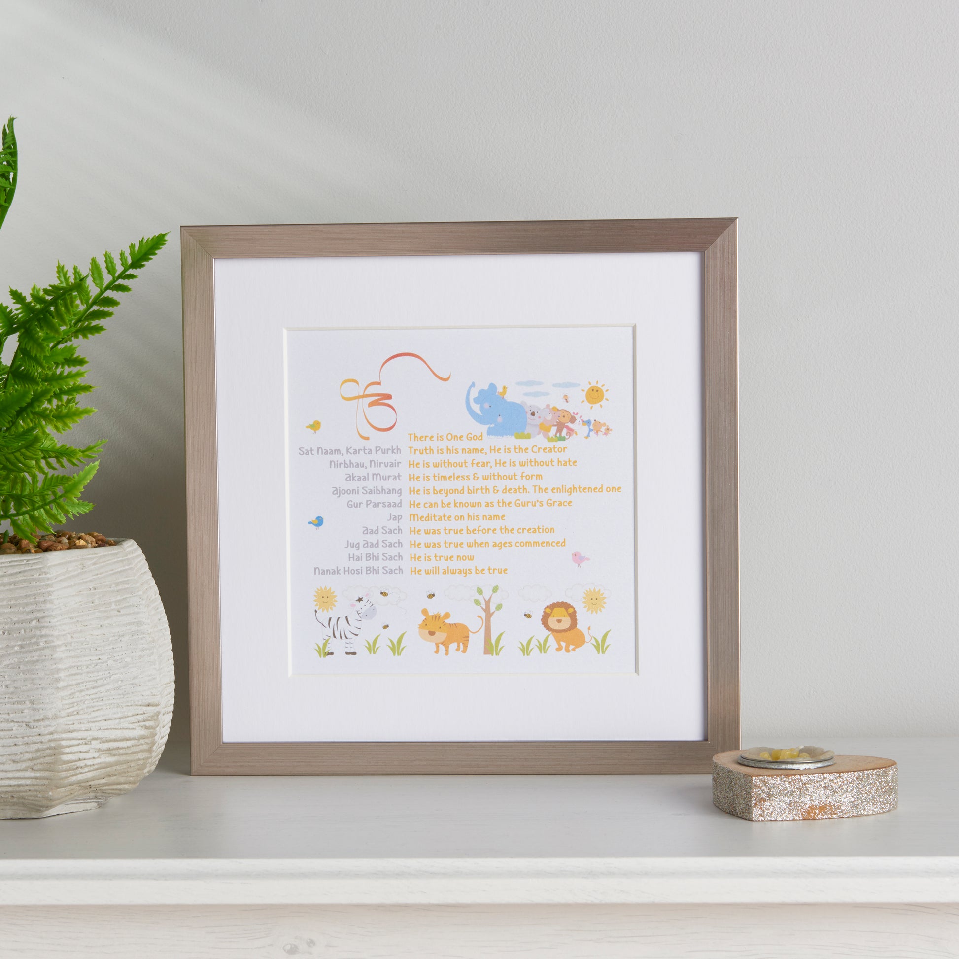 Jungle Themed Mool Mantar