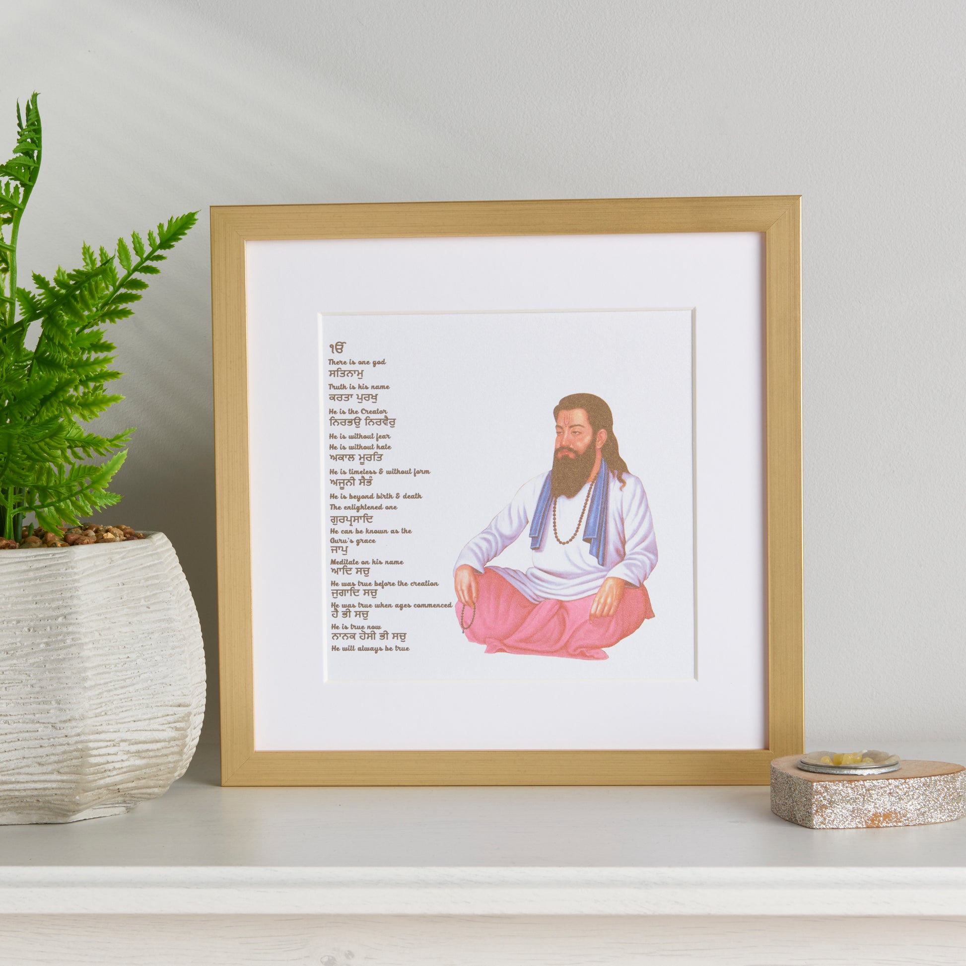 Guru Ravi Dass Pink Including Mool Mantar Options