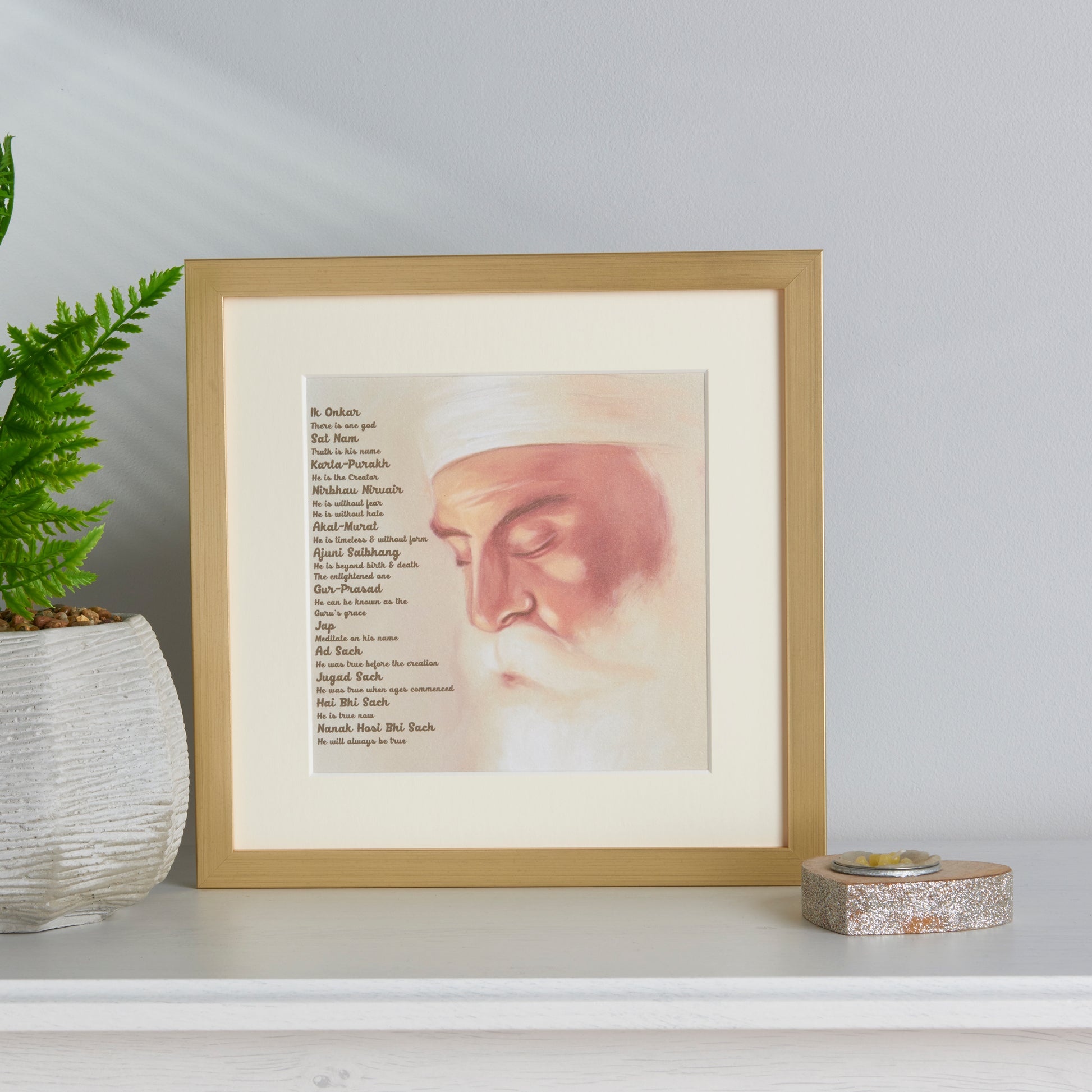 Guru Nanak Frame Including Mool Mantar in English With Translation