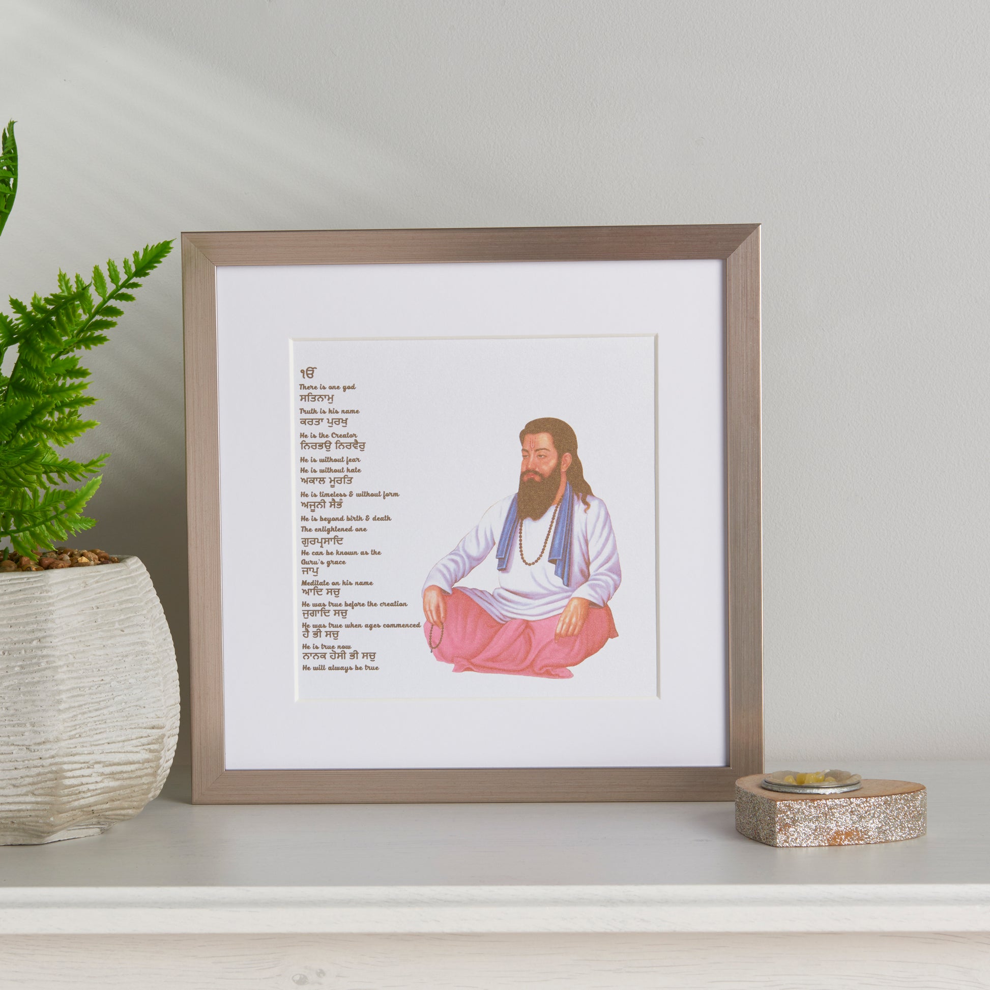 Guru Ravi Dass Pink Including Mool Mantar Options