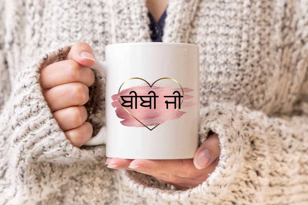 
                      
                        Punjabi Bibi Ji Mug
                      
                    