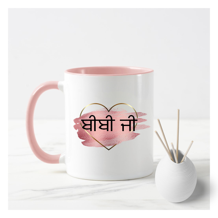 
                      
                        Punjabi Bibi Ji Mug
                      
                    