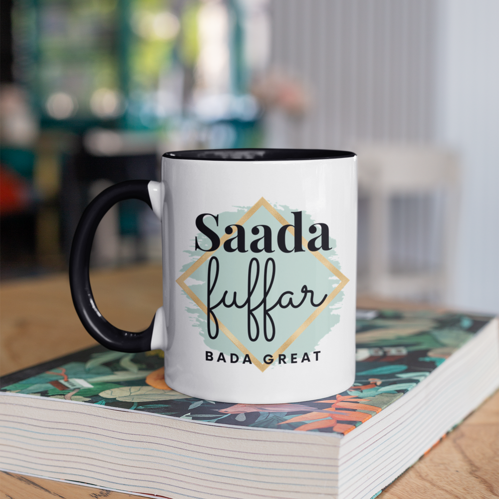 
                      
                        Bada Great For Him Name Mug
                      
                    