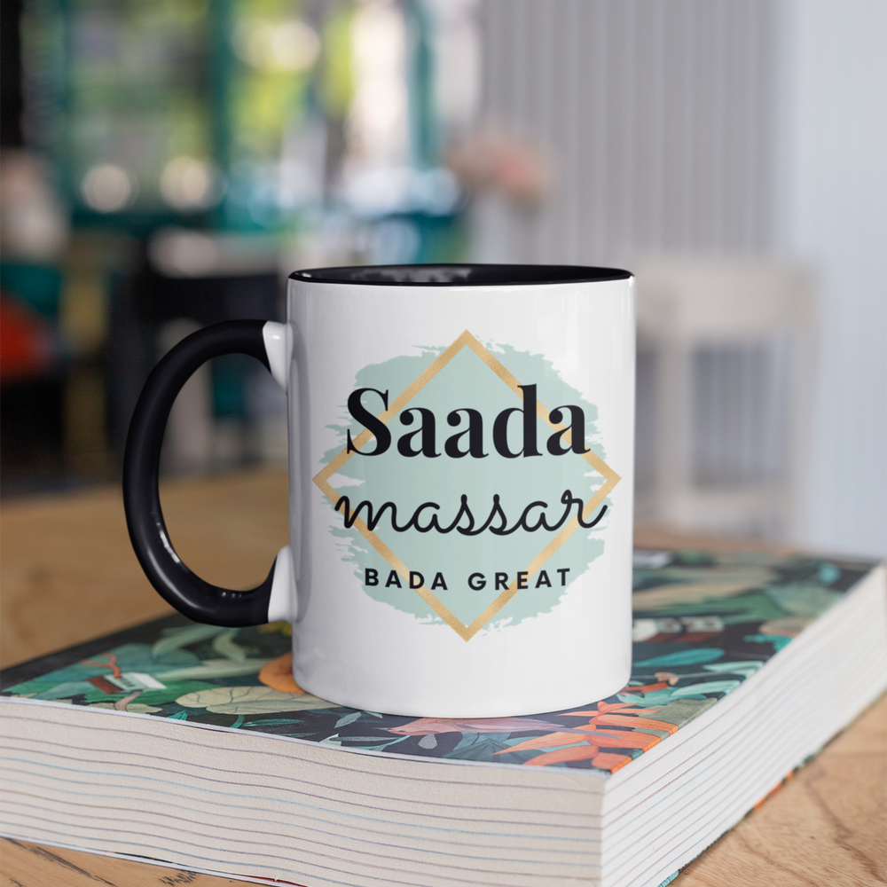 
                      
                        Bada Great For Him Name Mug
                      
                    