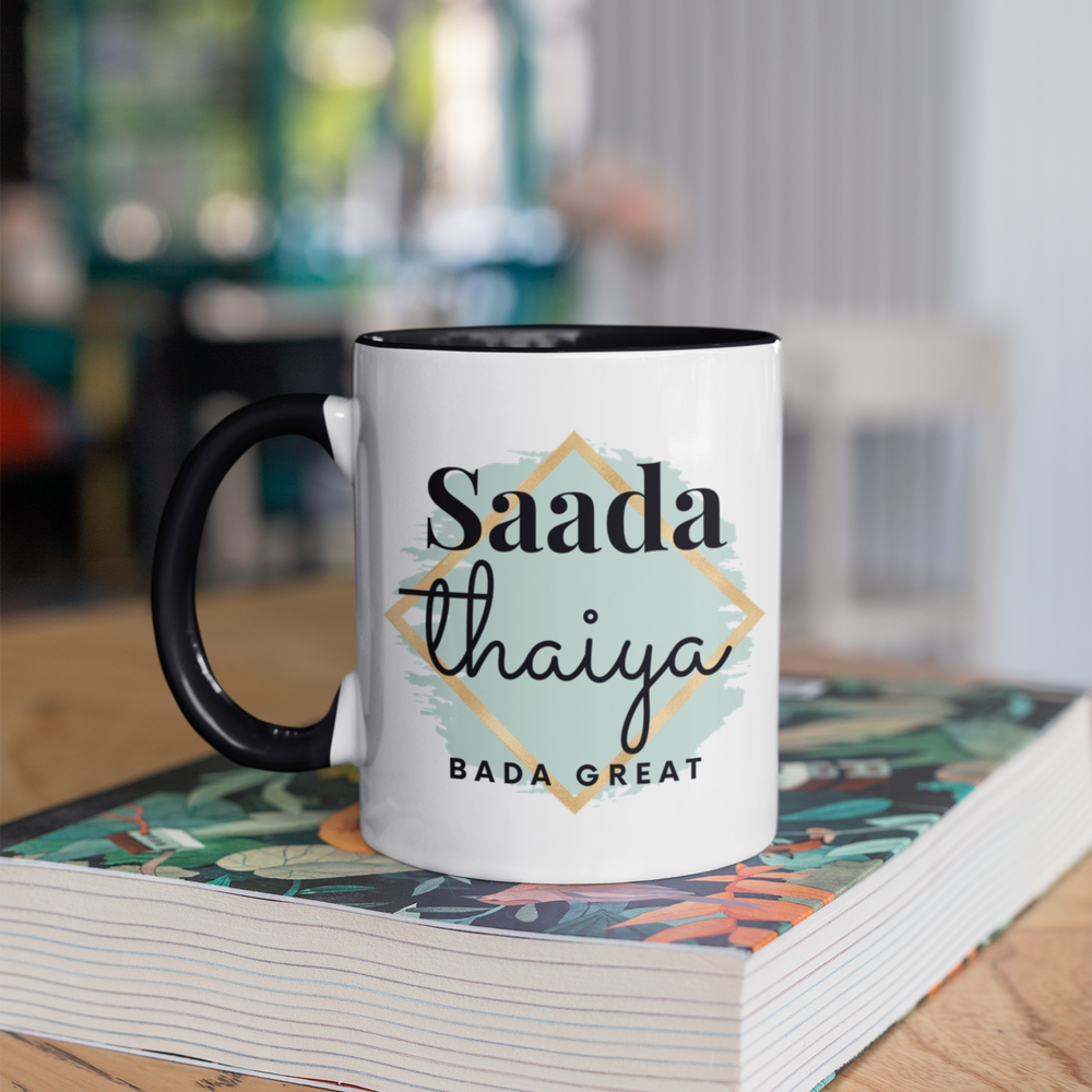 
                      
                        Bada Great For Him Name Mug
                      
                    