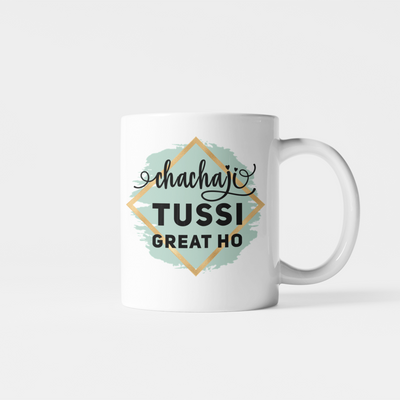 Tussi Great Ho Uncle Mug