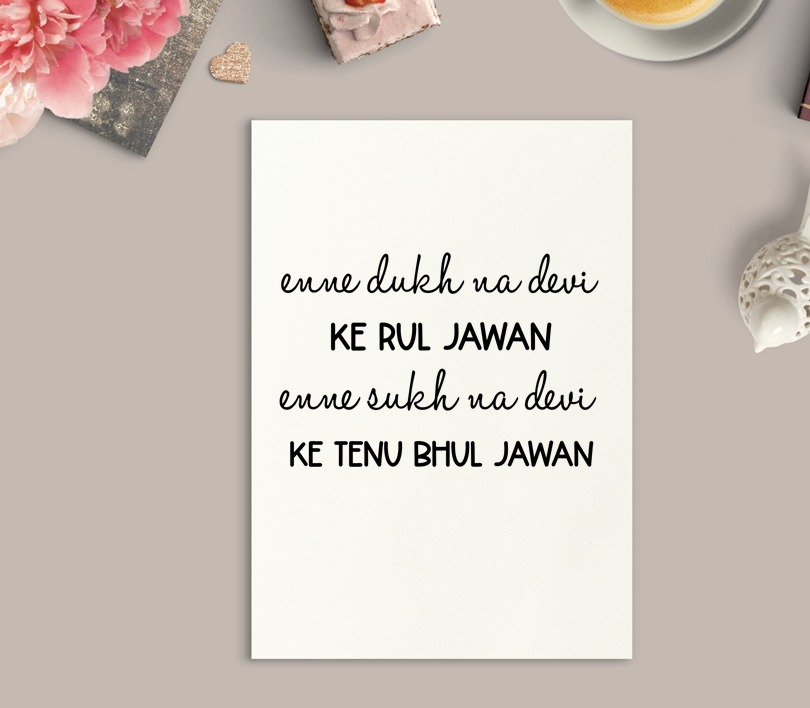 Enne Dukh Art Print or Framed