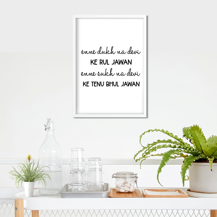 
                      
                        Enne Dukh Art Print or Framed
                      
                    