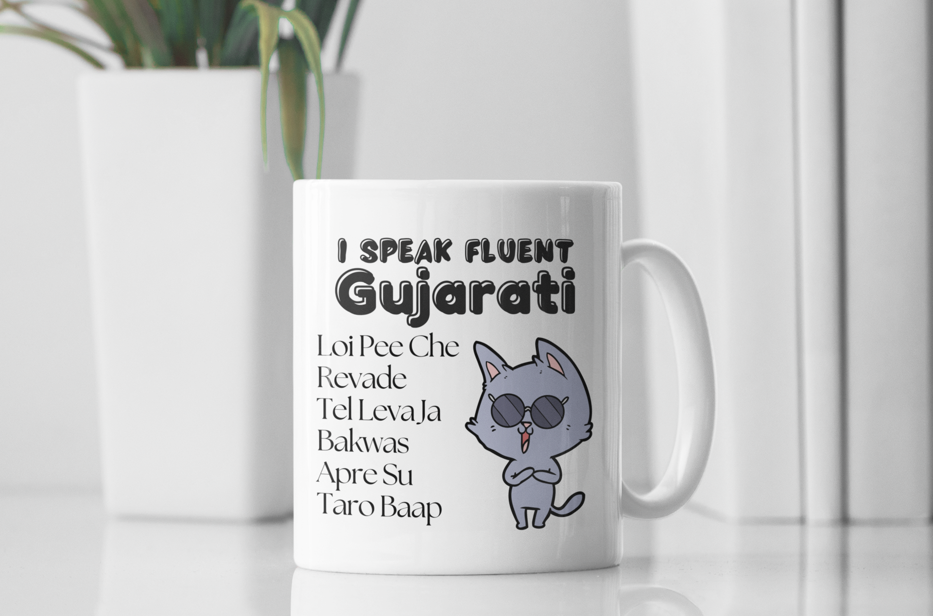 Fluent Gujarati Mug