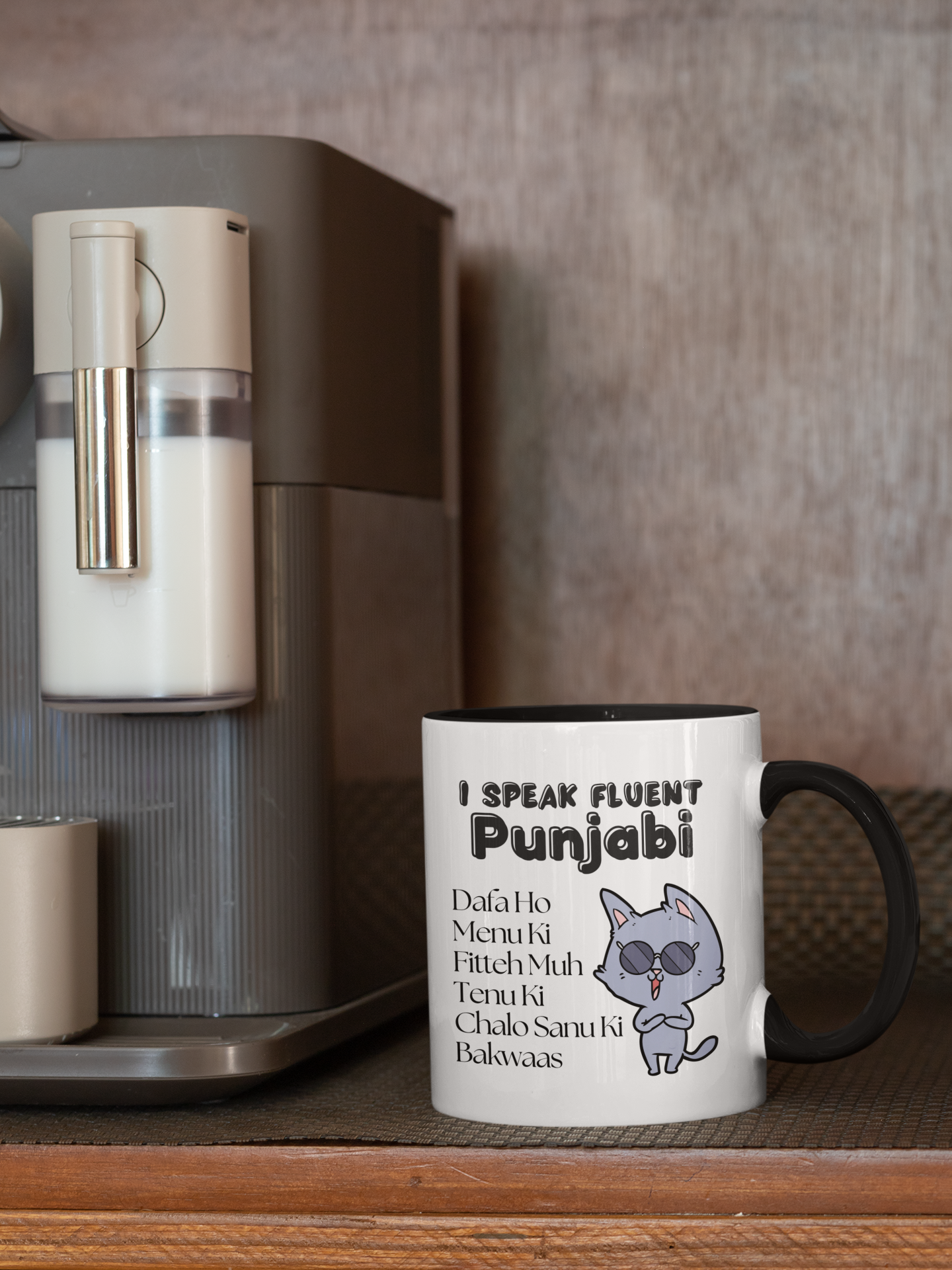 Fluent Punjabi Mug