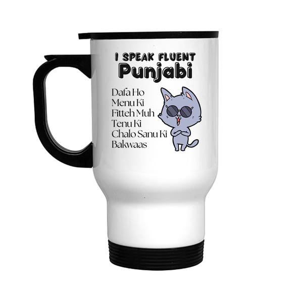 Fluent Punjabi Stainless Steel Travel Mug