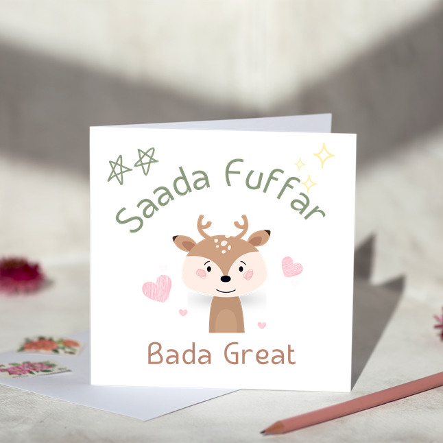 
                      
                        Bada Great For Him Card
                      
                    