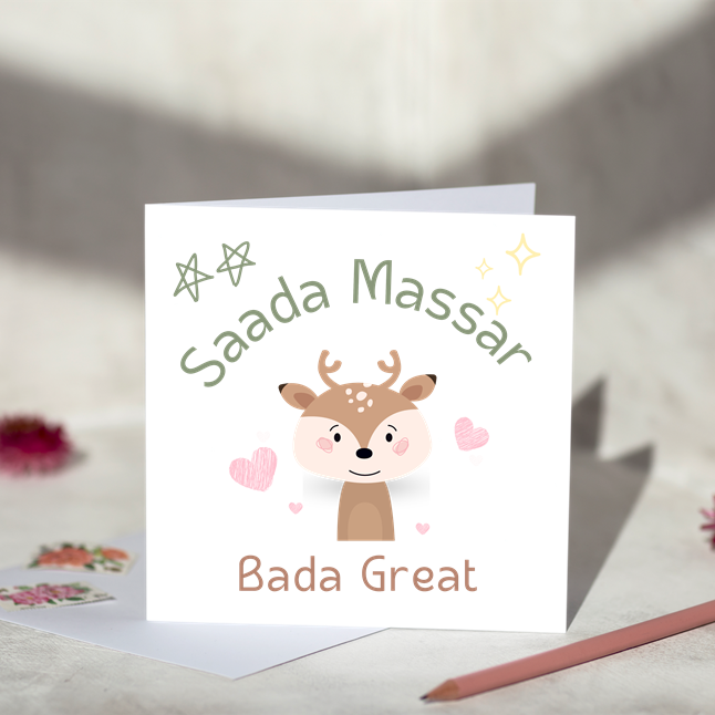 Bada Great For Him Card
