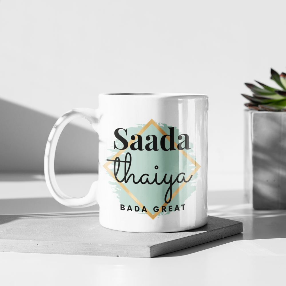 
                      
                        Bada Great For Him Name Mug
                      
                    