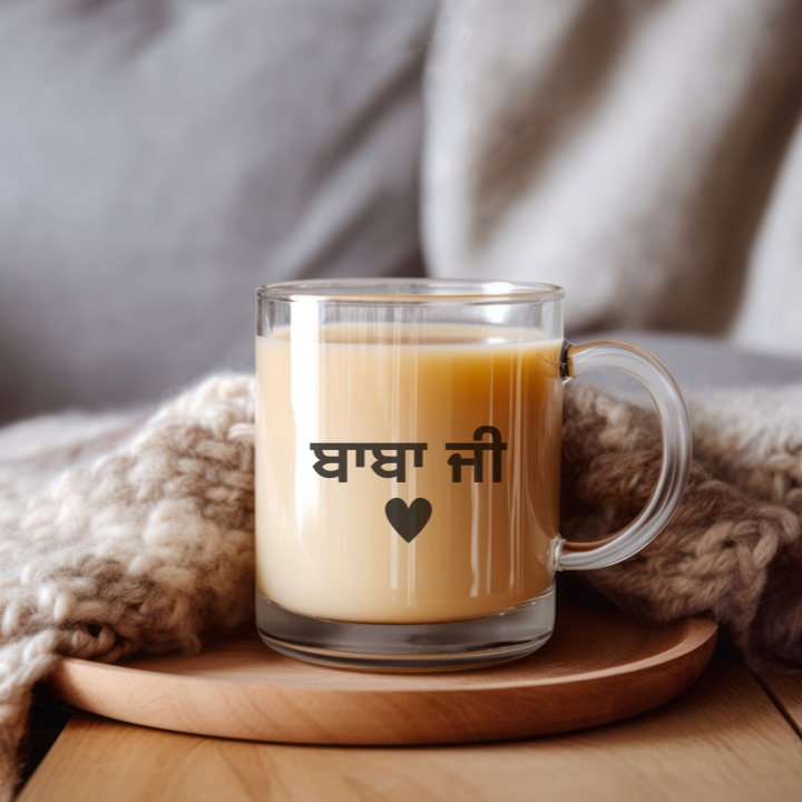 Punjabi Grandad Glass Mug
