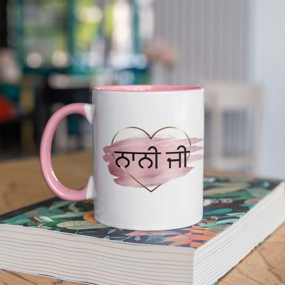 
                      
                        Punjabi Nani Ji Mug
                      
                    