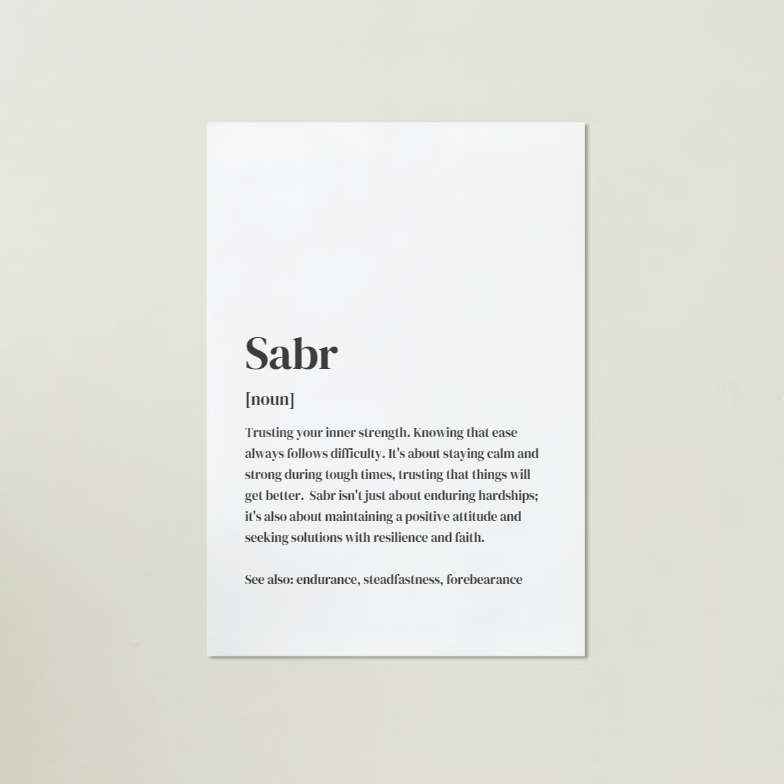 Sabr Definition Art Print or Framed