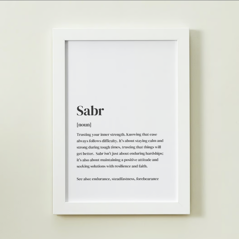 Sabr Definition Art Print or Framed