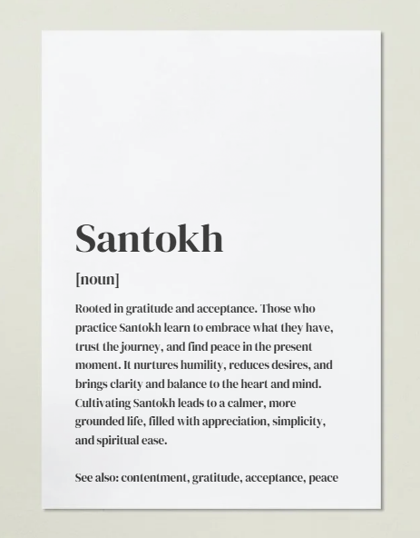 Santokh Definition Art Print or Framed