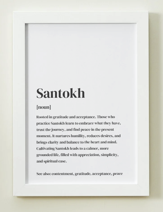 Santokh Definition Art Print or Framed