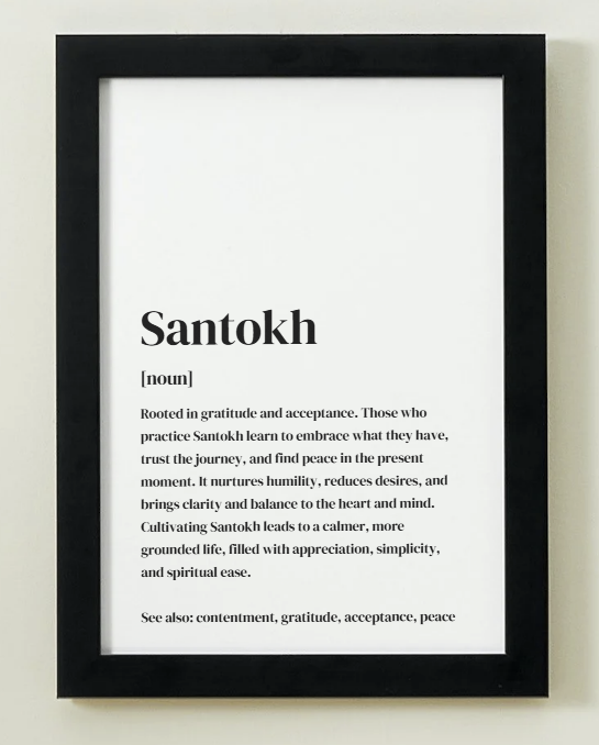 Santokh Definition Art Print or Framed