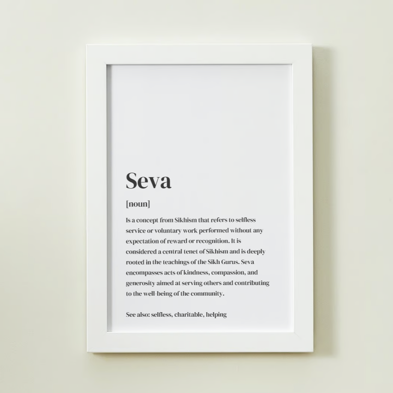 Seva Definition Art Print or Framed