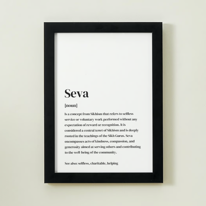 Seva Definition Art Print or Framed
