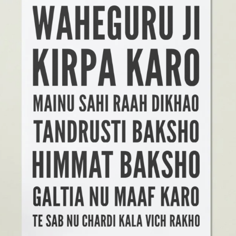 Personal Ardas - A Prayer for Guidance & Chardi Kala Framed