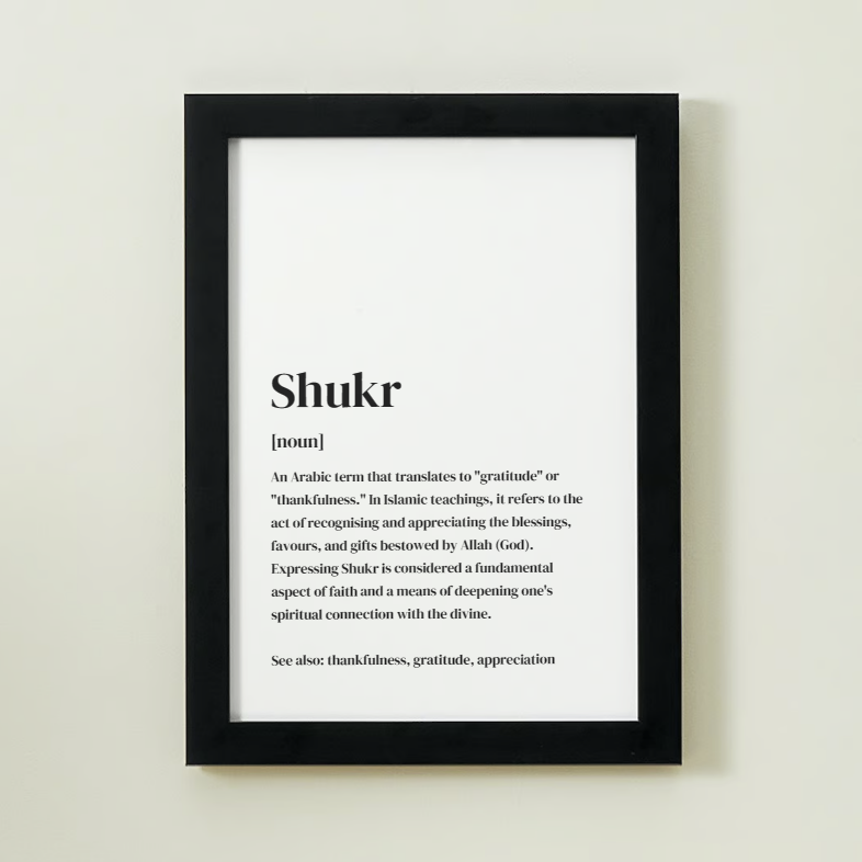 
                      
                        Shukr Definition Art Print or Framed
                      
                    