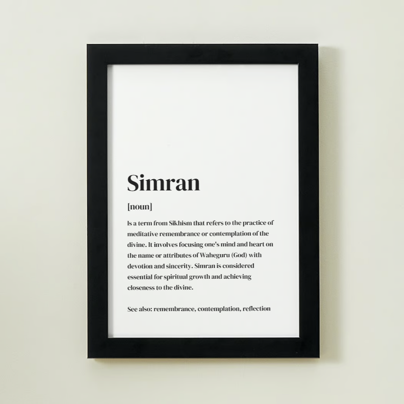 Simran Definition Art Print or Framed
