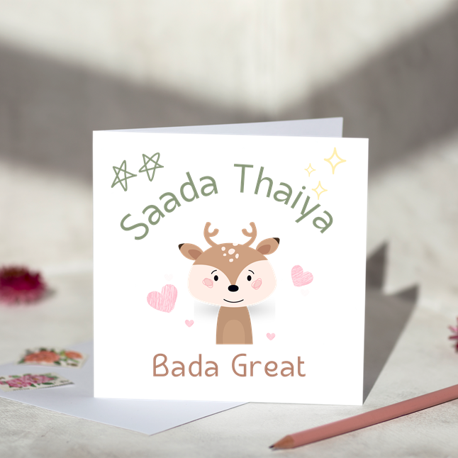 Bada Great For Him Card