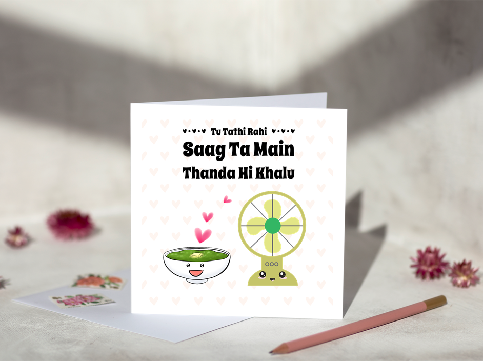 Tu Tathi Rahi Greeting Card