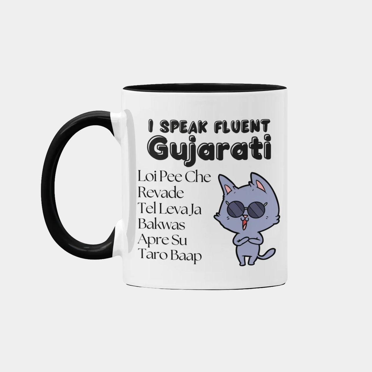 Fluent Gujarati Mug