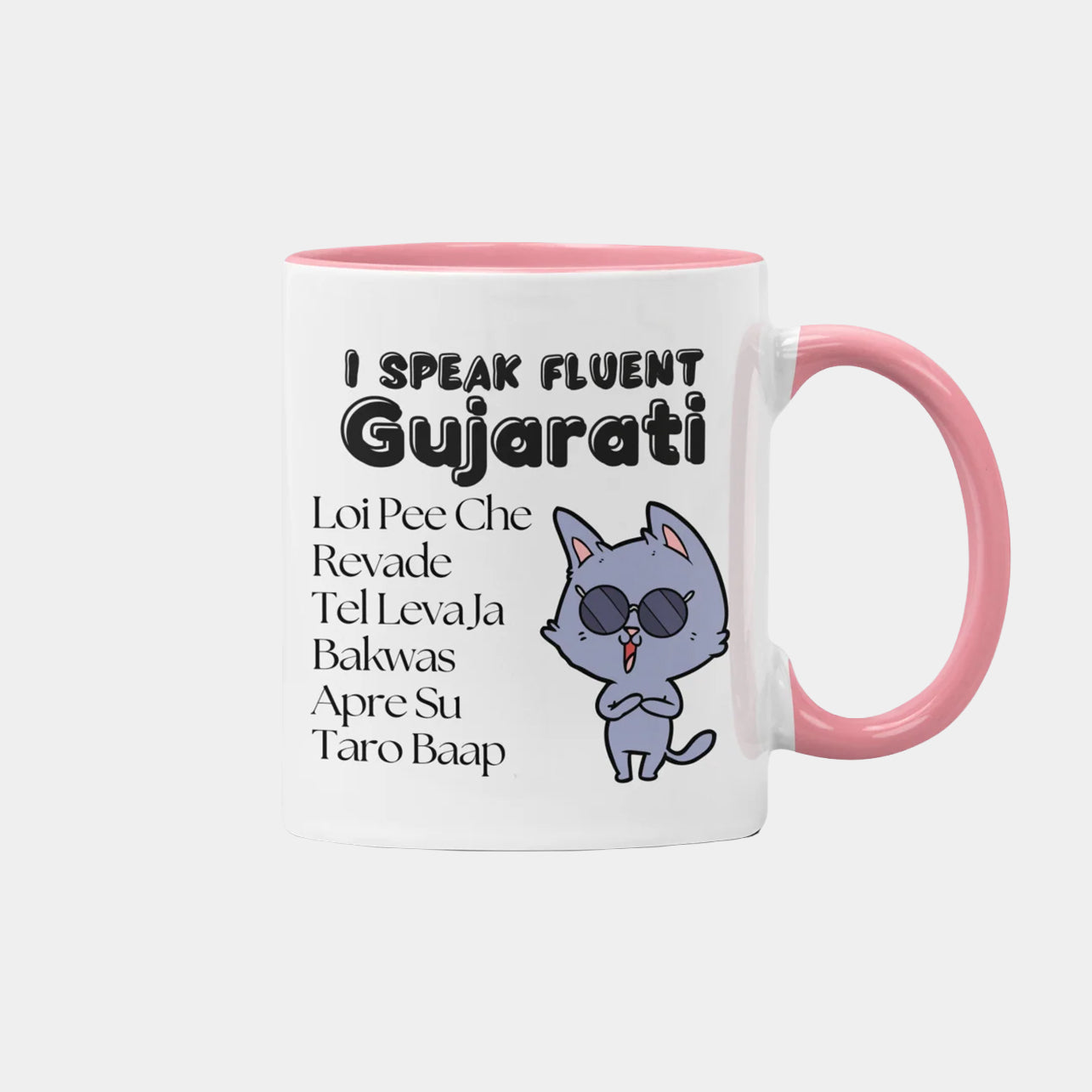 Fluent Gujarati Mug
