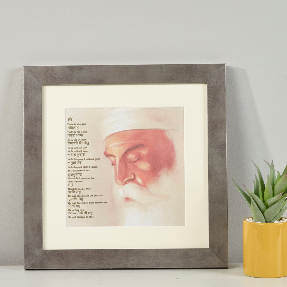Guru Nanak Frame Including Mool Mantar in English With Translation 281