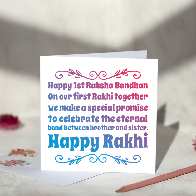 First Rakhi Card Brother & Sister