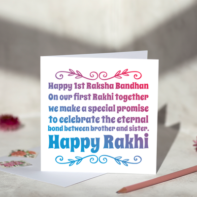 First Rakhi Card Brother & Sister