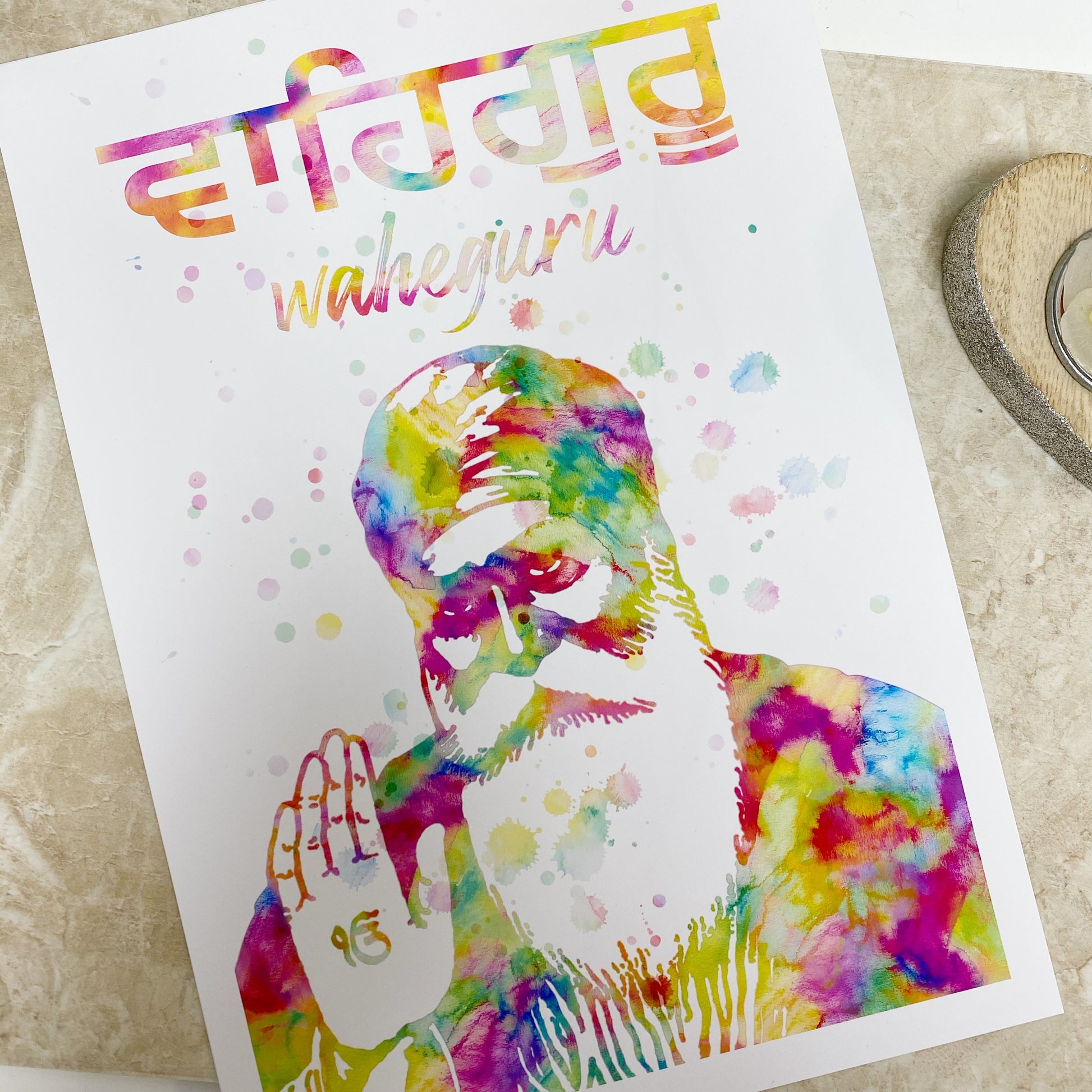 Guru Nanak Waheguru Watercolour Print or Framed