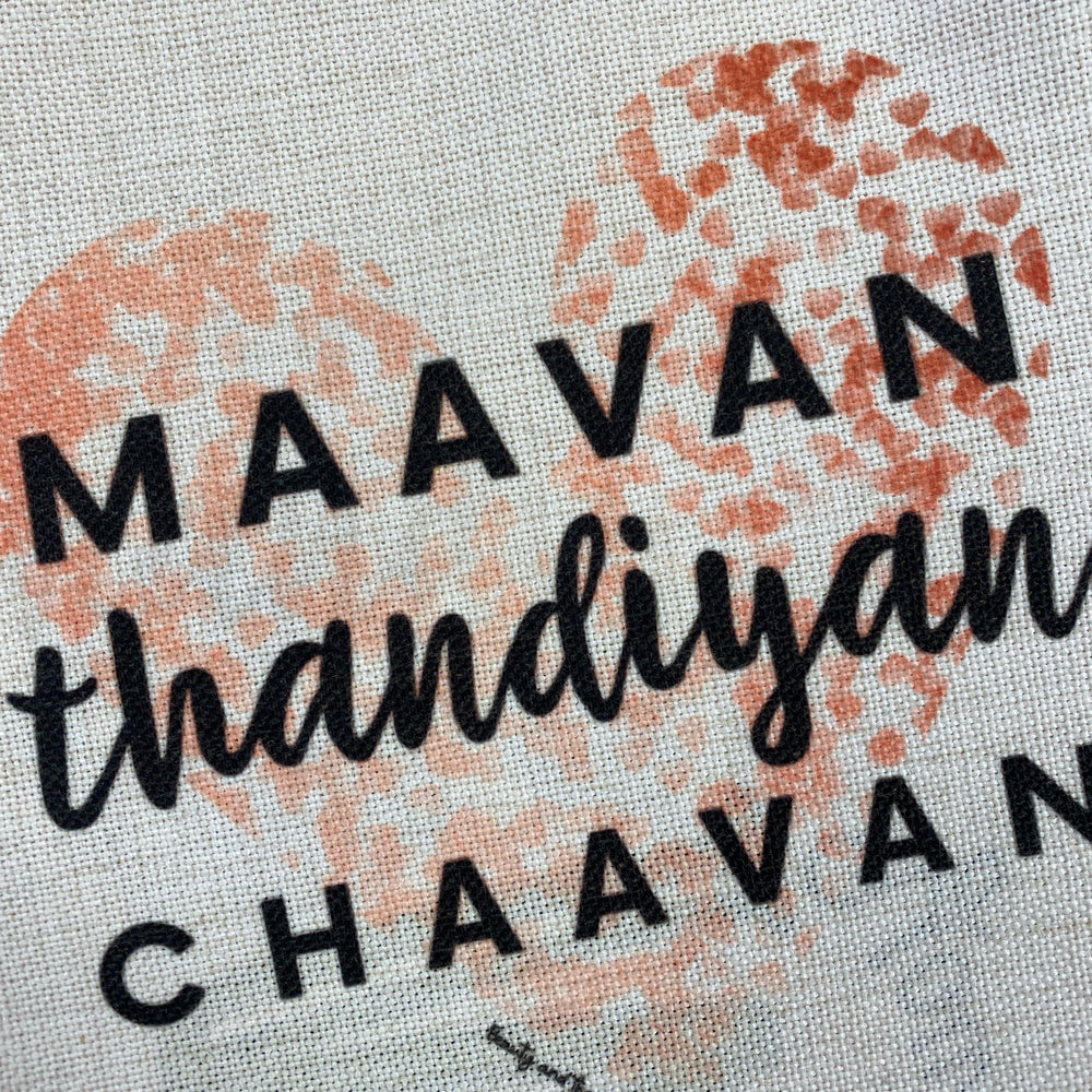 
                      
                        Maavan Thandiyan Chaavan Linen Apron
                      
                    