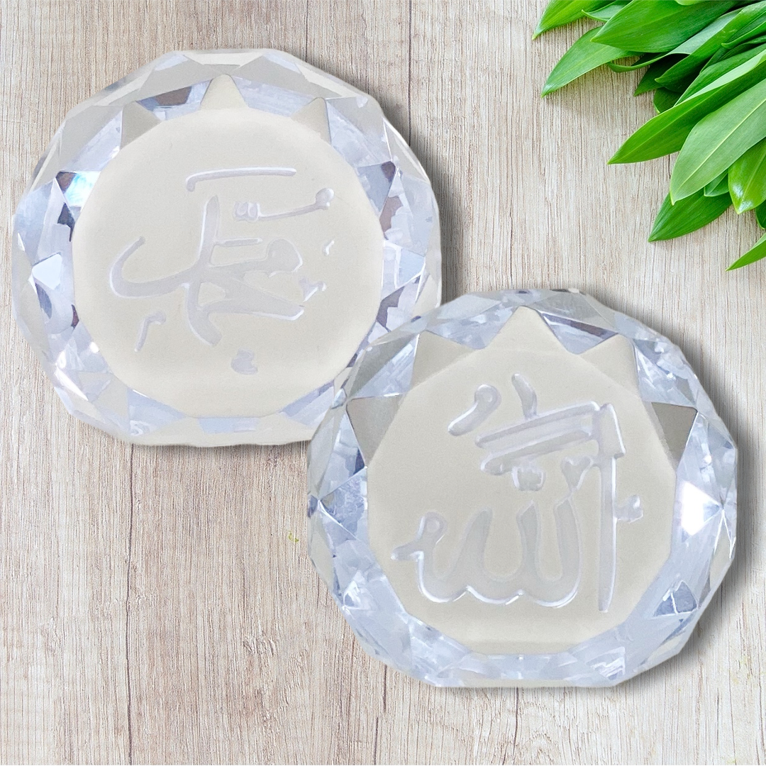 Muhammad Crystal Plaque