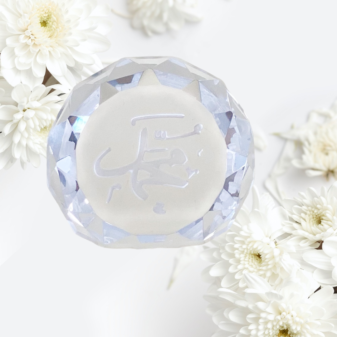 Muhammad Crystal Plaque
