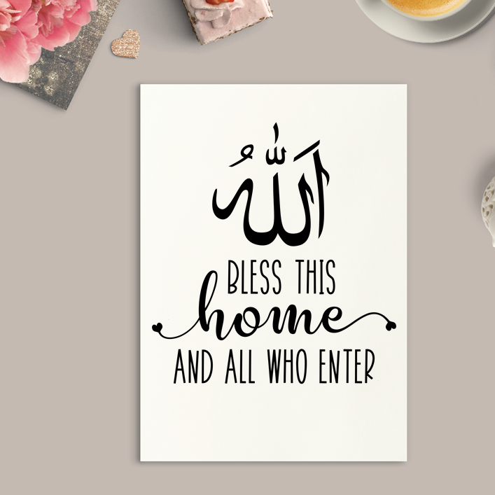 Islamic Bless This Home Art Print or Framed