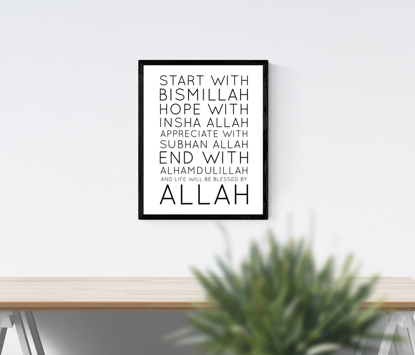 Start With Bismillah Art Print or Framed