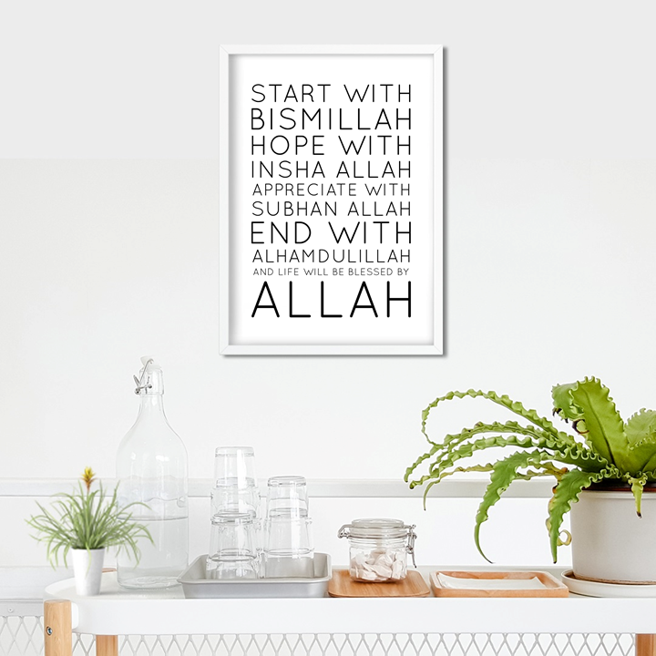 Start With Bismillah Art Print or Framed