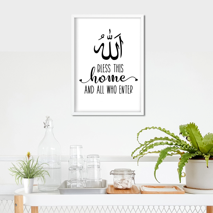 Islamic Bless This Home Art Print or Framed