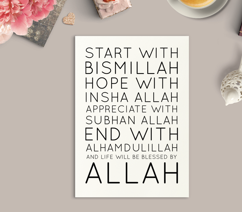 Start With Bismillah Art Print or Framed