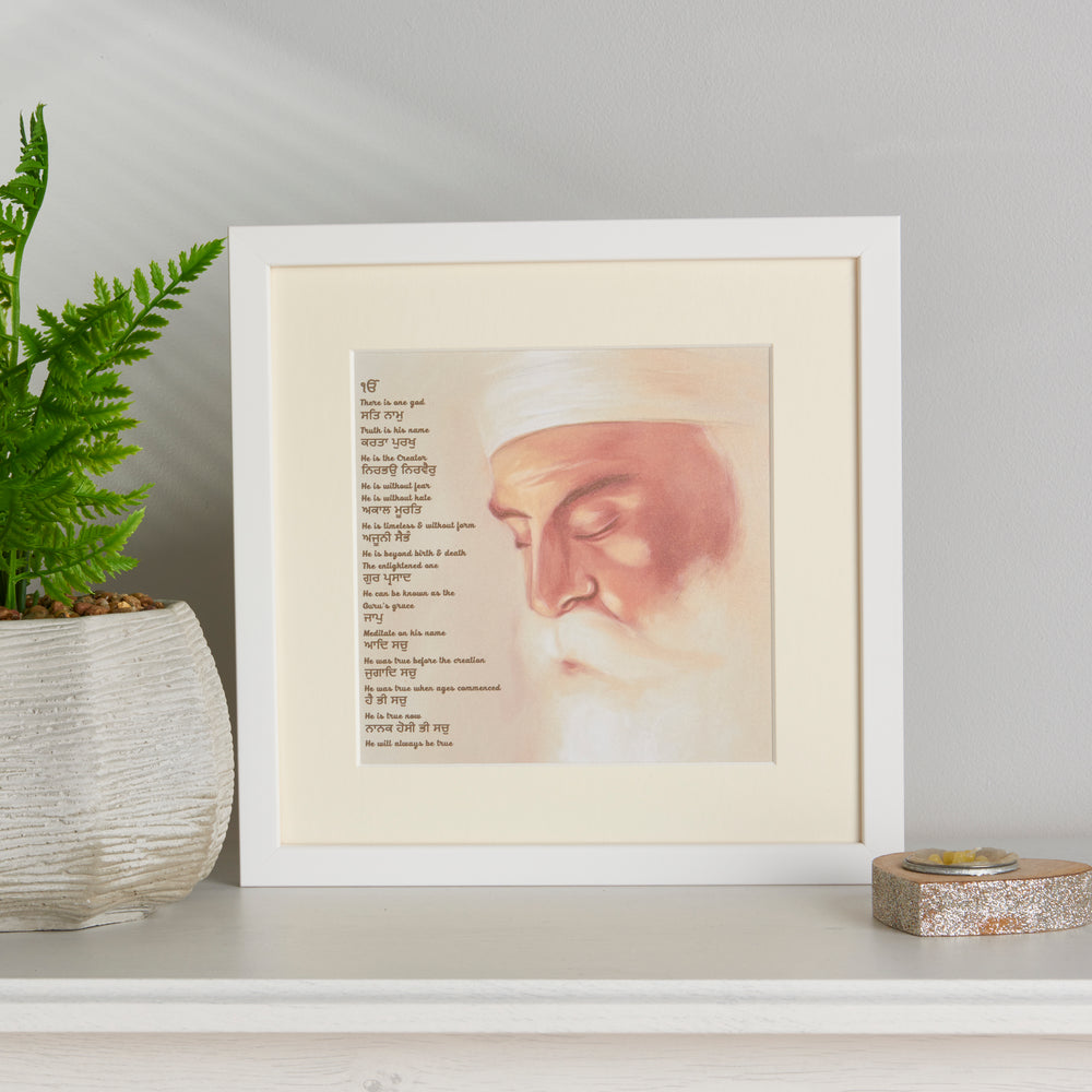 
                      
                        Guru Nanak Frame Including Mool Mantar in Punjabi With Translation
                      
                    