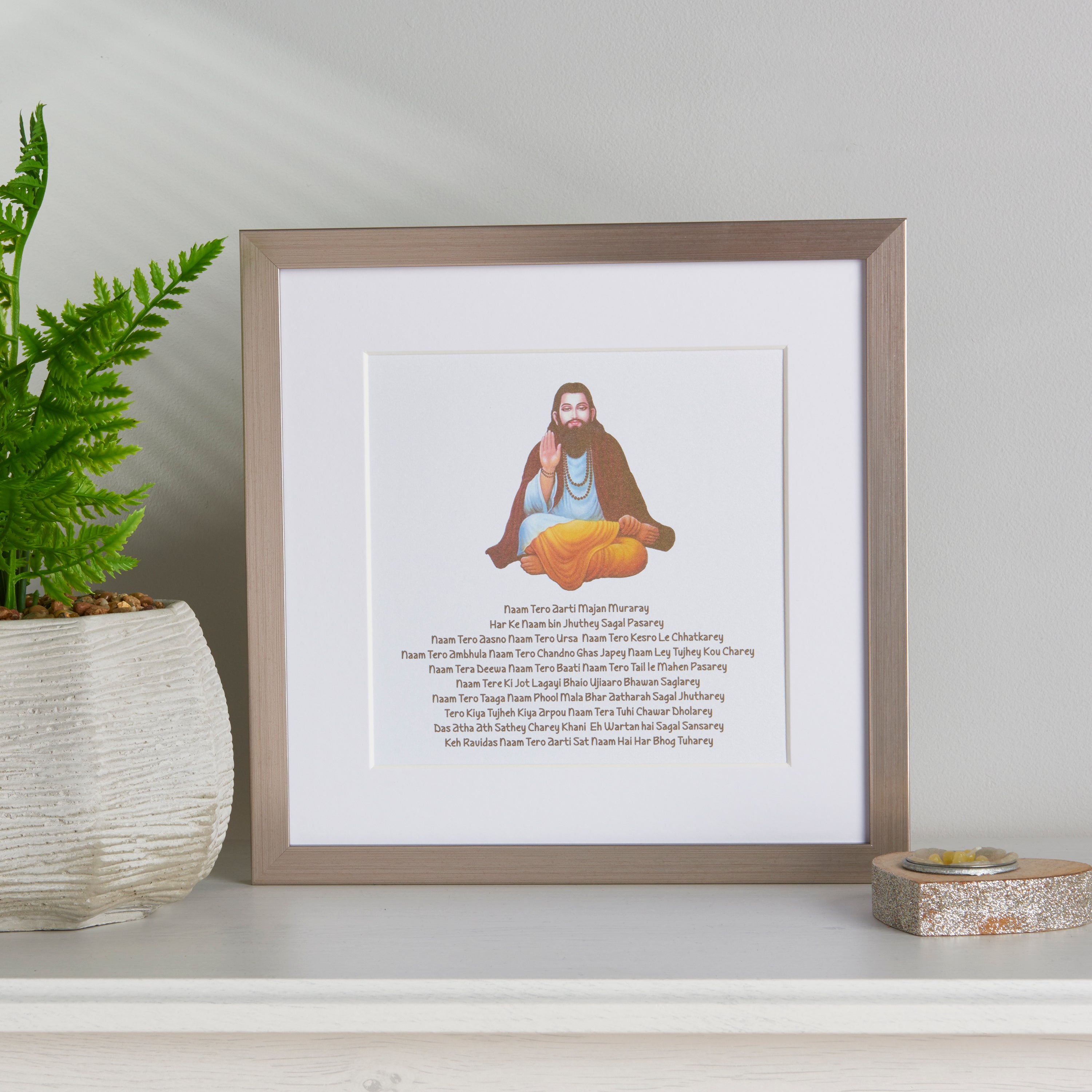 Guru Ravi Dass Aarti